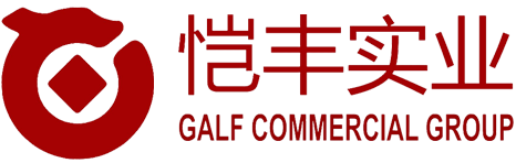 Galf Commercial Group